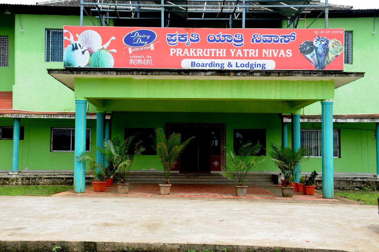 Prakruthi Yatri Nivas Hotel Māvingundi Екстериор снимка