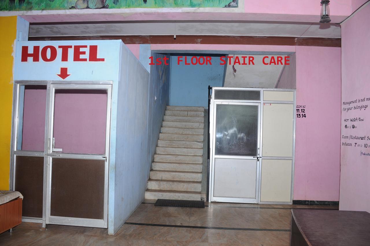 Prakruthi Yatri Nivas Hotel Māvingundi Екстериор снимка