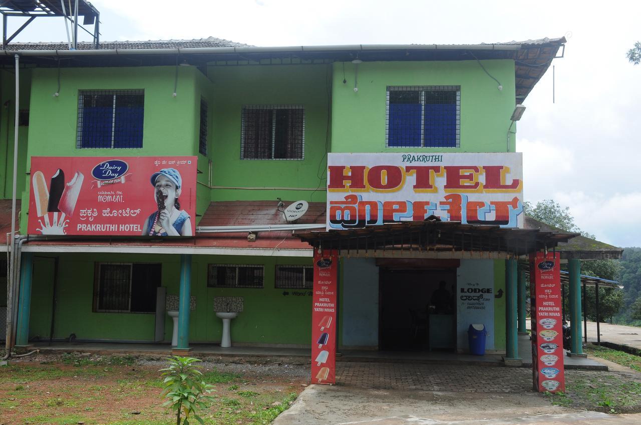 Prakruthi Yatri Nivas Hotel Māvingundi Екстериор снимка